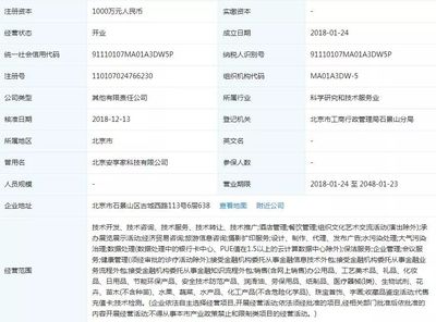 量子科技鑒定《蘭亭序》“真跡”頻現 是歷史突破還是商業鬧劇？