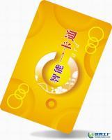 感應(yīng)IC卡、ID卡、射頻卡、儲(chǔ)值卡與充值卡 智能卡技術(shù)的應(yīng)用與供應(yīng)解析